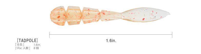 Thirty34Four%20Tadpole%20Glow%201.6’’%20Niji%20Silikon%20Yem