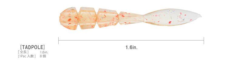 Thirty34Four%20Tadpole%201.6’’%20Amagareu%20Glow%20Silikon%20Yem