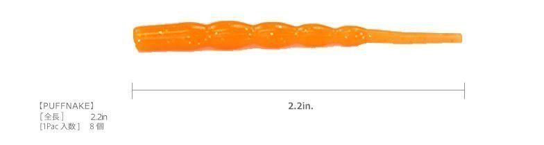 Thirty34Four%20Puffnake%202.2’’%20Kaiunorange%20Silikon%20Yem