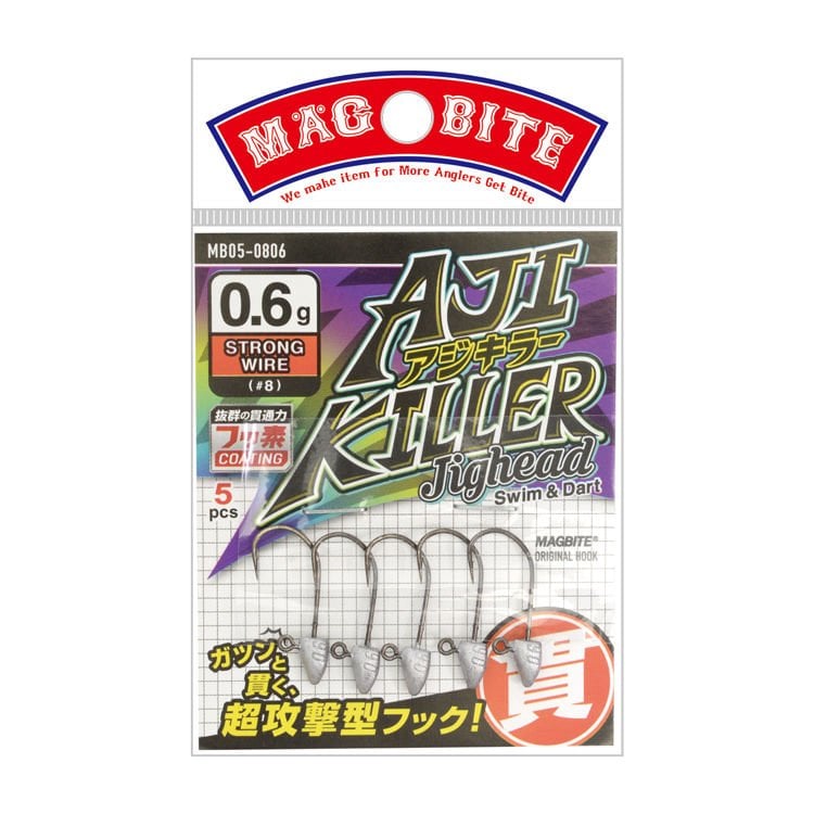 Magbite%20Ajikiller%20Jighead%20#8%200.6gr