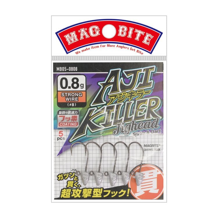 Magbite%20Ajikiller%20Jighead%20#8%200.8gr