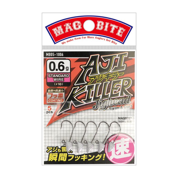 Magbite%20Ajikiller%20Jighead%20#10%200.6gr