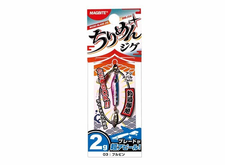 Magbite%20Chirimen%20Jig%202gr%2002%20Lazer%20Sardine