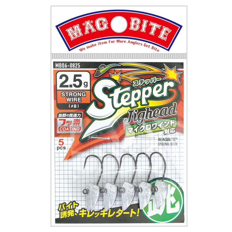 Magbite%20Stepper%20Jighead%20#8%202,5gr