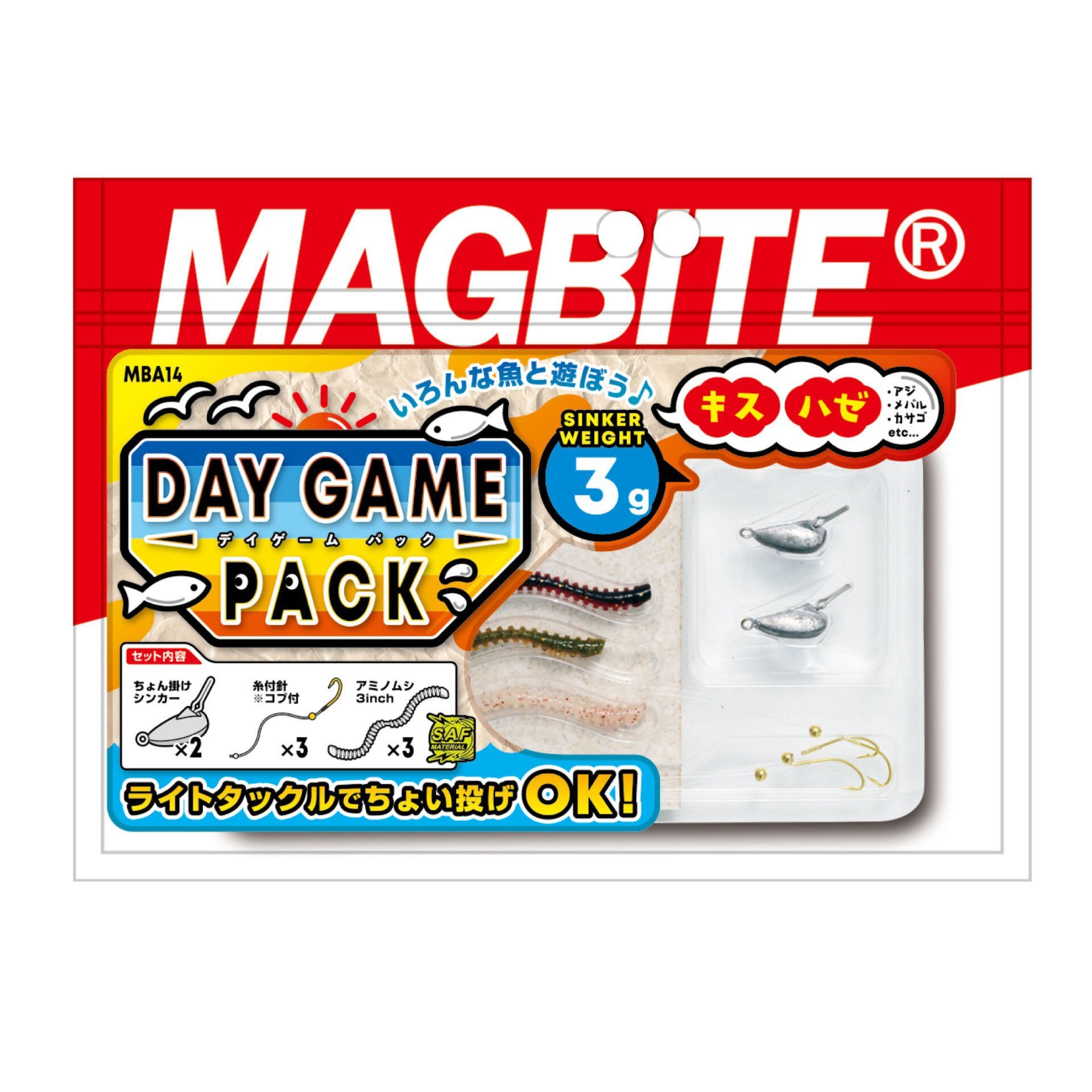 Magbite%20Day%20Game%20Pack%20(WORM,SINKER,HOOK)%203gr