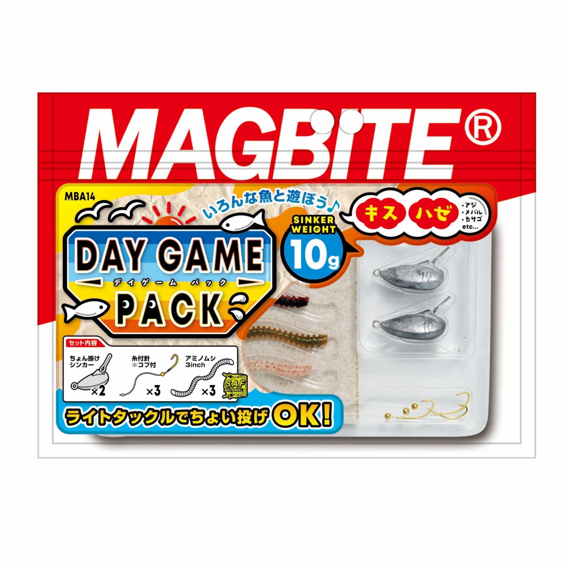 Magbite%20Day%20Game%20Pack%20(WORM,SINKER,HOOK)%2010gr