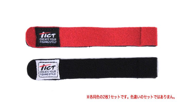 Tict%20Light%20Rod%20Belt%20Red