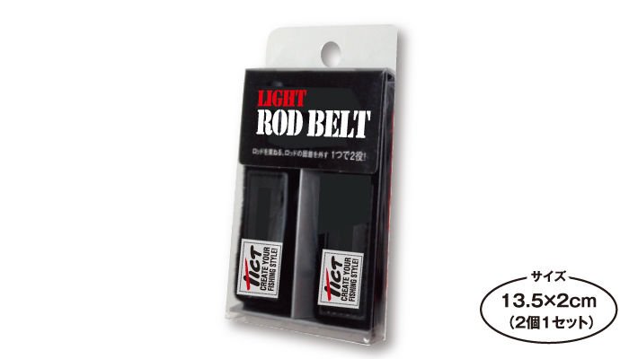 Tict%20Light%20Rod%20Belt%20Red