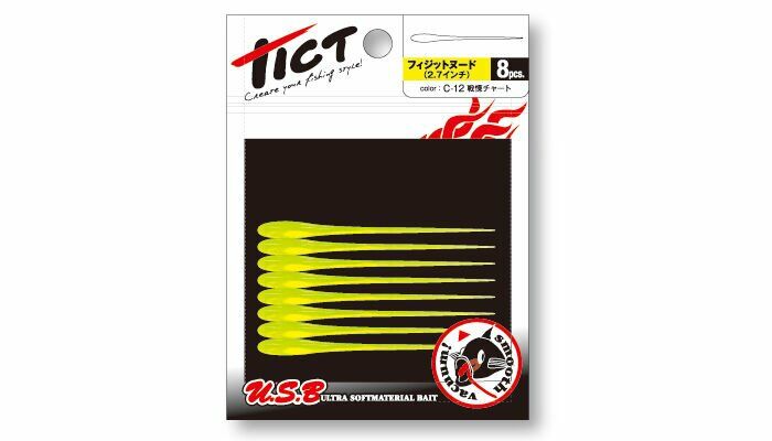 Tict%20Fidget%20Nude%202.7’’%20C-3%20Reaction%20Silver