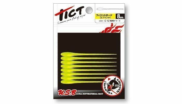 Tict%20Fidget%20Nude%202.7’’%20C-19%20Nanolame%20Glow%20Krill