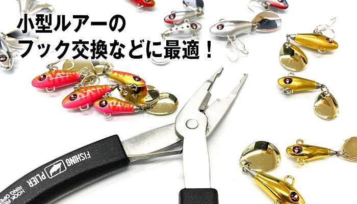 Tict%20Fishing%20Pliers