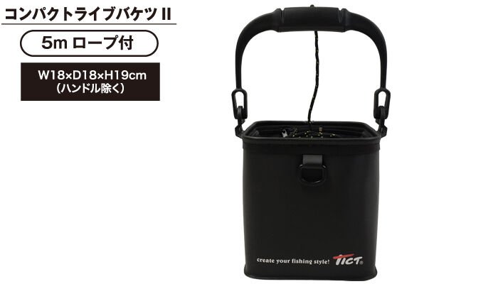 Tict%20Compact%20Live%20Bucket%20II%20Black