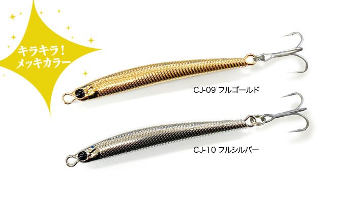 Tict%20Cool%20Jig%20CJ-01%20UV%20Sardine%20Blue