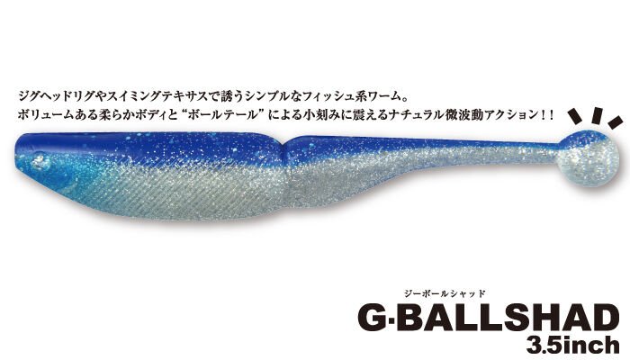 Tict%20G-Ballshad%203,5’’%20GC-16%20Silver%20Powder%20Blue%20Sardine