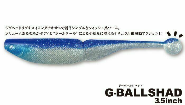 Tict%20G-Ballshad%203,5’’%20GC-19%20Gold%20Powder%20Kurokin