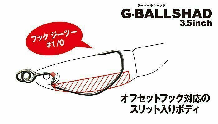 Tict%20G-Ballshad%203,5’’%20GC-22%20Hikari%20Mono%20UV