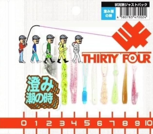 Thirty34Four Situation Type Just Pack Sumishio No Toki